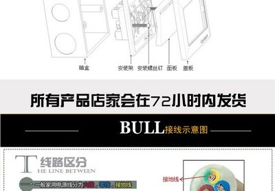【BULL 公牛开关插座 G06E334 10A五孔插座带双控开关】价格_厂家 - 中国供应商