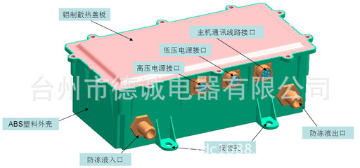 【400V电动汽车PTC加热器(ptc恒温水加热器系列)】价格,厂家,图片,电热器,台州市德诚电器-