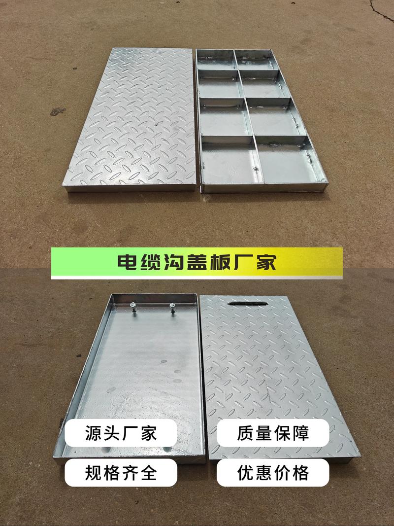 耀源电缆沟盖板 厂家直销价格优惠，品质之选快看过来！